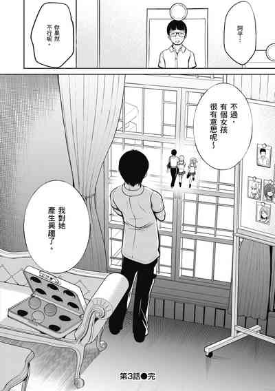第100页图