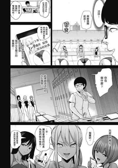 第76页图
