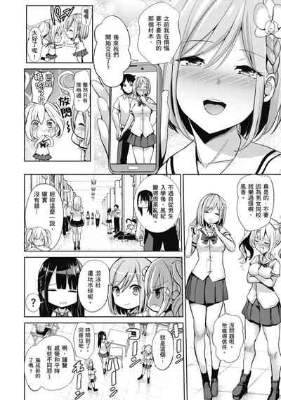 第8页图