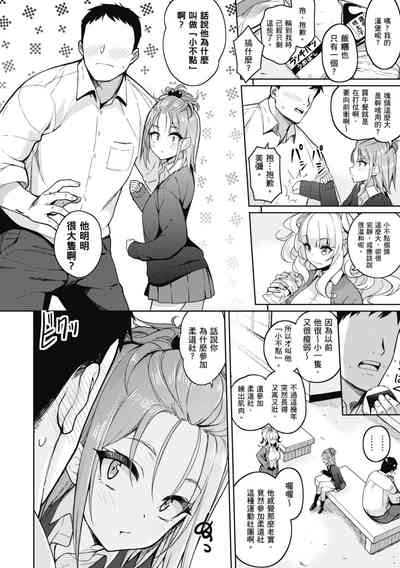 第176頁圖