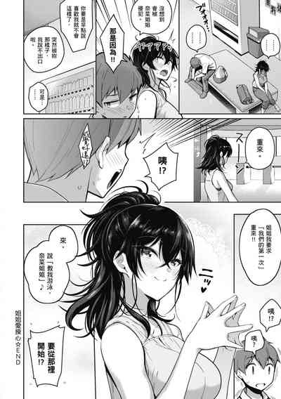 第92頁圖