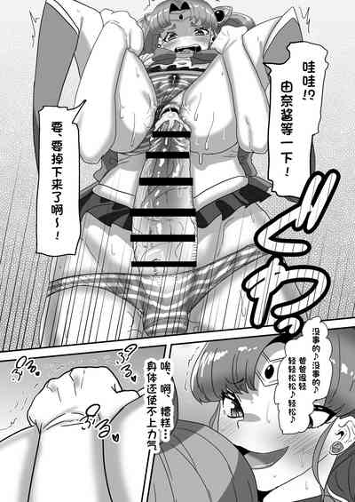 第32页图