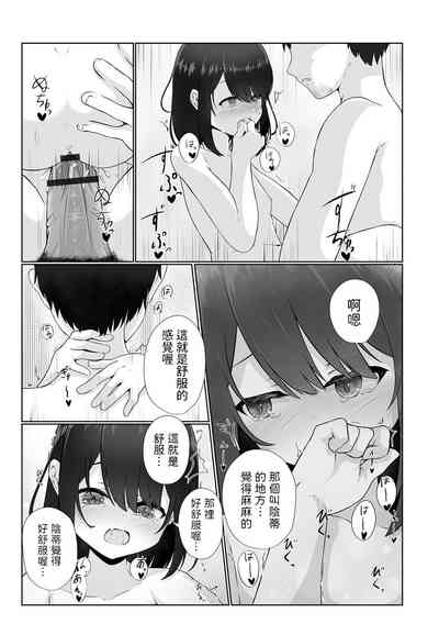 第16頁圖