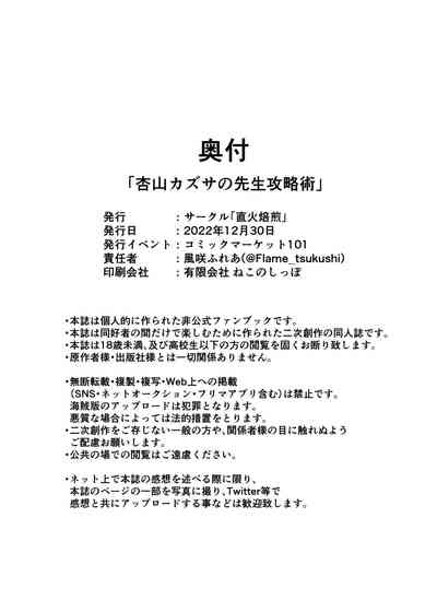 第20頁圖