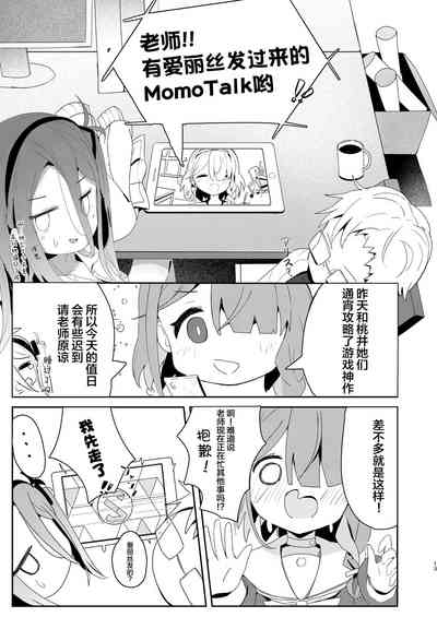 第12頁圖