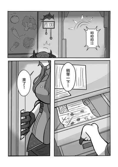 第8頁圖