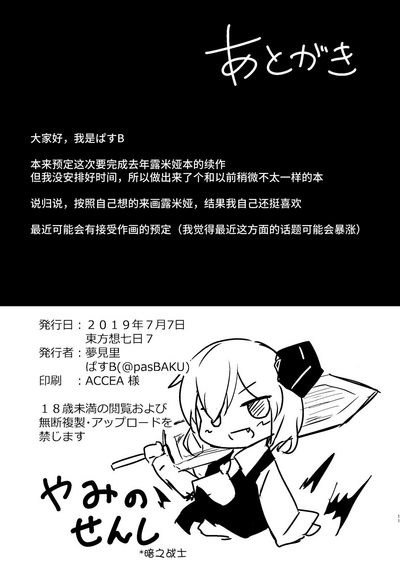 第12頁圖