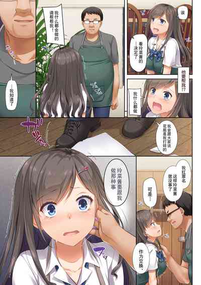第16頁圖