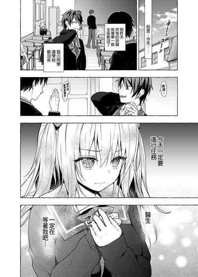 第16頁 封面 - HaSM.cc