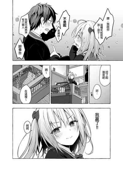 第20頁 封面 - HaSM.cc