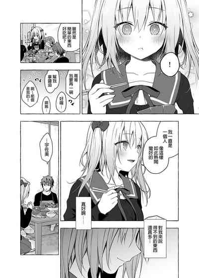 第24頁 封面 - HaSM.cc