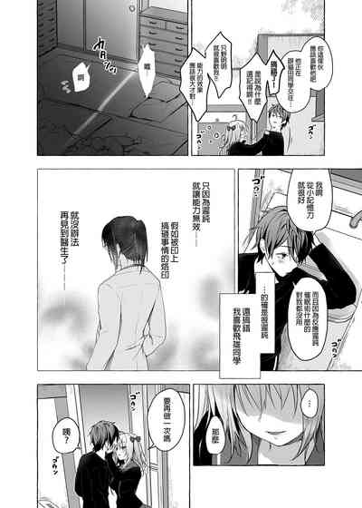 第28頁 封面 - HaSM.cc