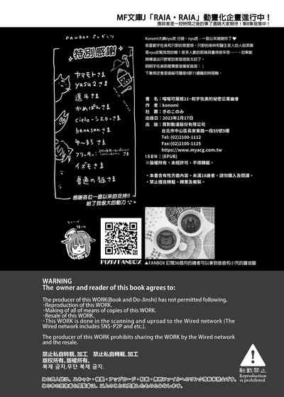第44頁 封面 - HaSM.cc