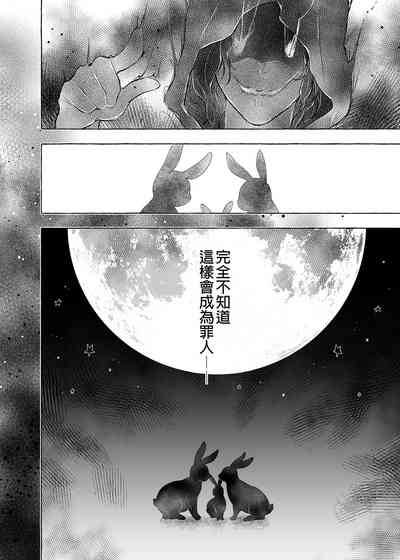 第4頁 封面 - HaSM.cc