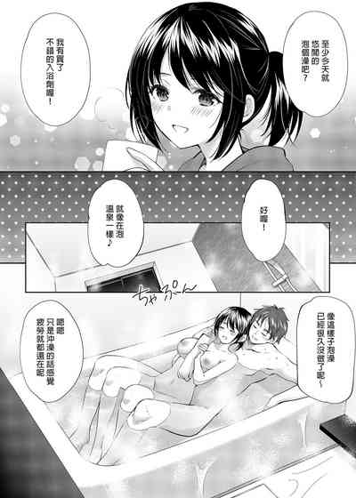 第16页图