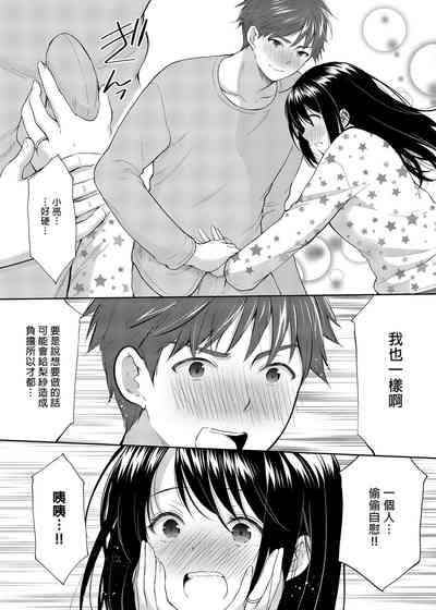 第24页图