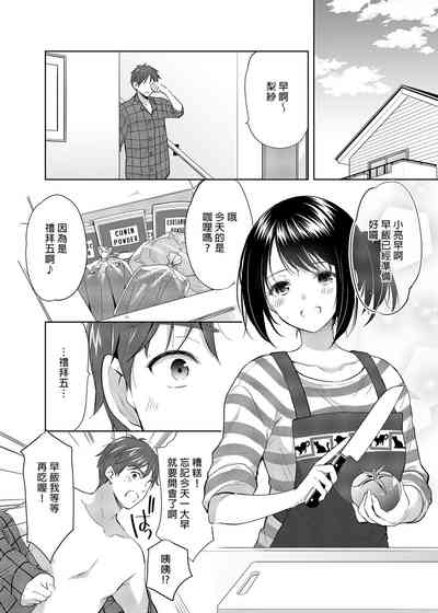 第8页图