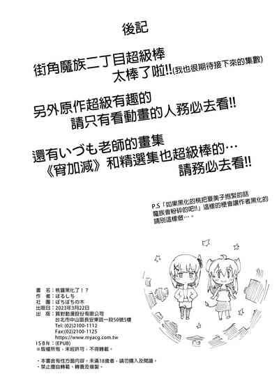 第40页图