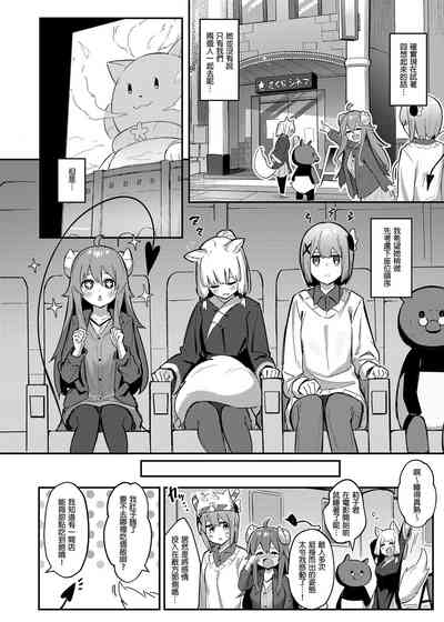第8页图