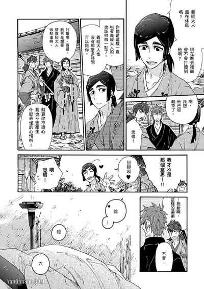 第112頁圖