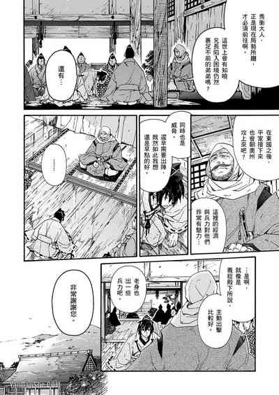 第116頁圖