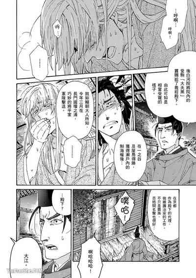 第128頁圖
