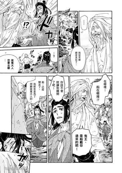 第12頁圖