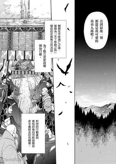 第136頁圖