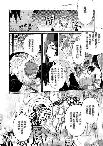 第140頁圖