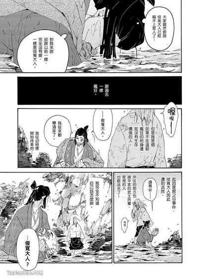 第16頁圖