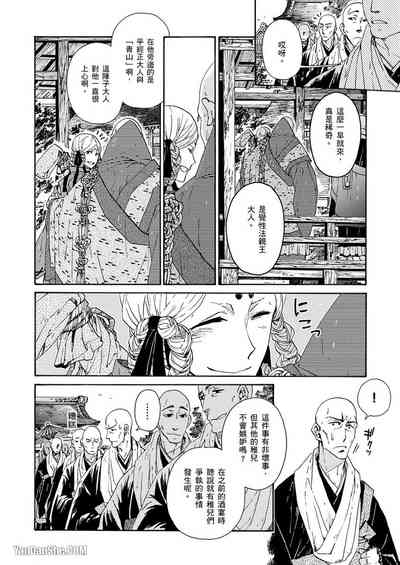 第180頁圖