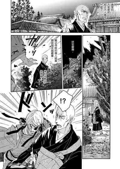 第184頁圖