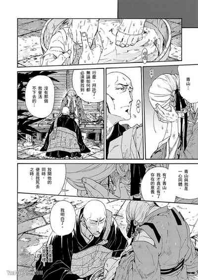 第188頁圖