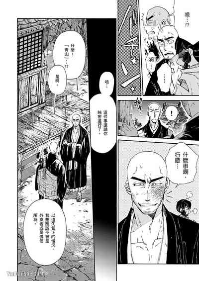第192頁圖