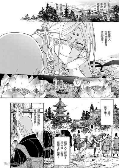 第212頁圖