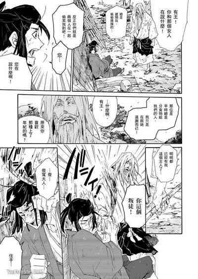 第24頁圖