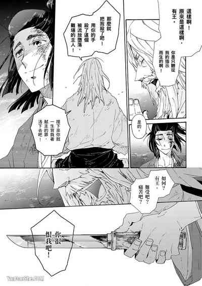 第32頁圖