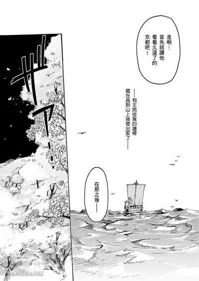 第36頁圖