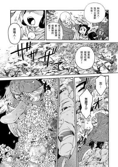 第40頁圖