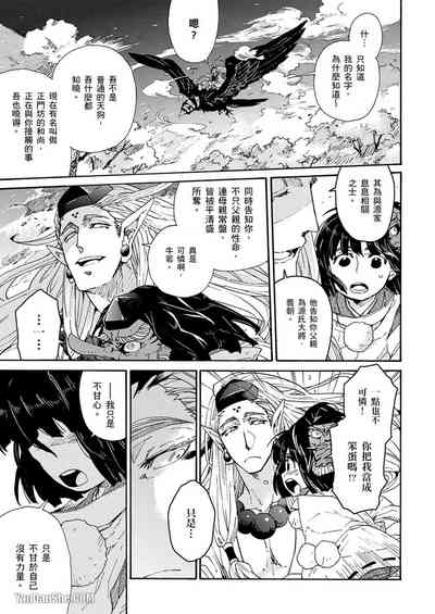 第48頁圖