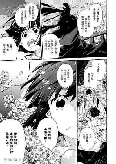 第52頁圖