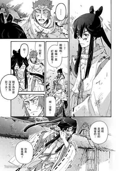 第76頁圖