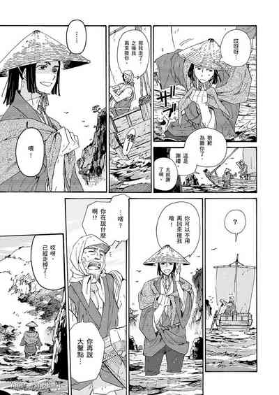 第8頁圖