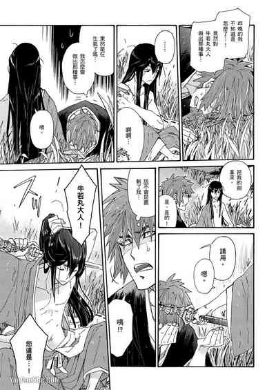 第92頁圖