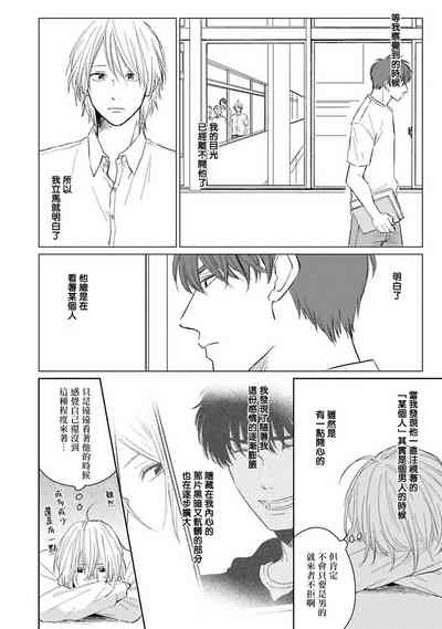 第36页图