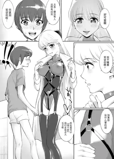 第4页图