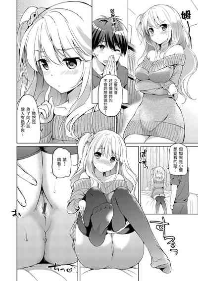 第76页图
