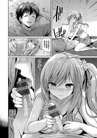 第8页图