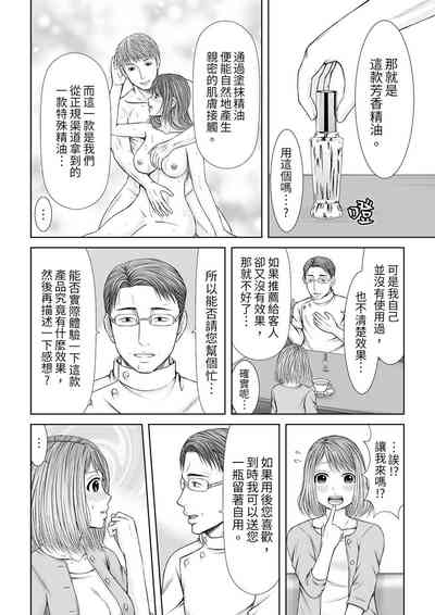 第112頁圖