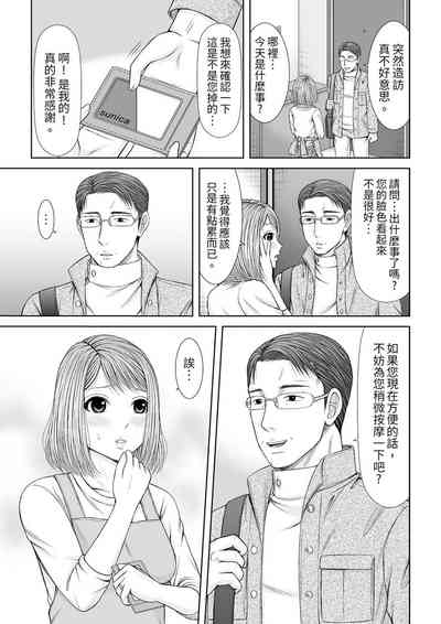 第156頁圖